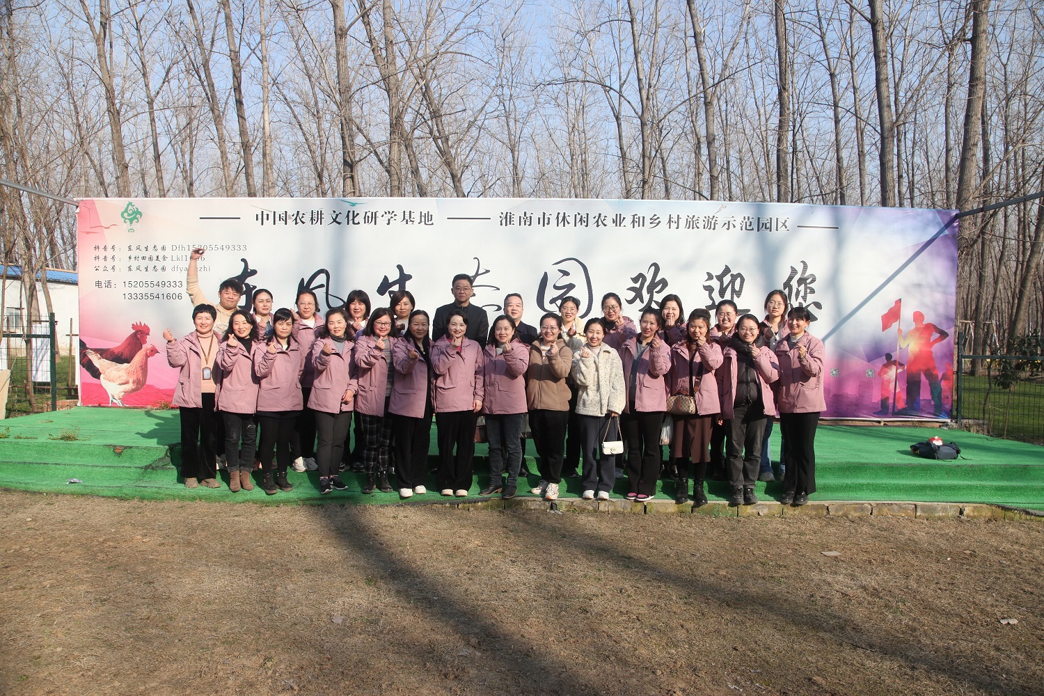 規劃院婦女節 規劃院婦女節