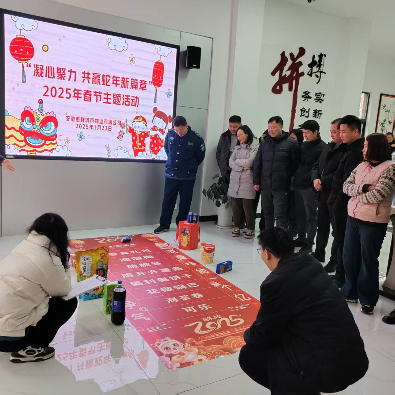 惠群活動(dòng) 惠群活動(dòng)