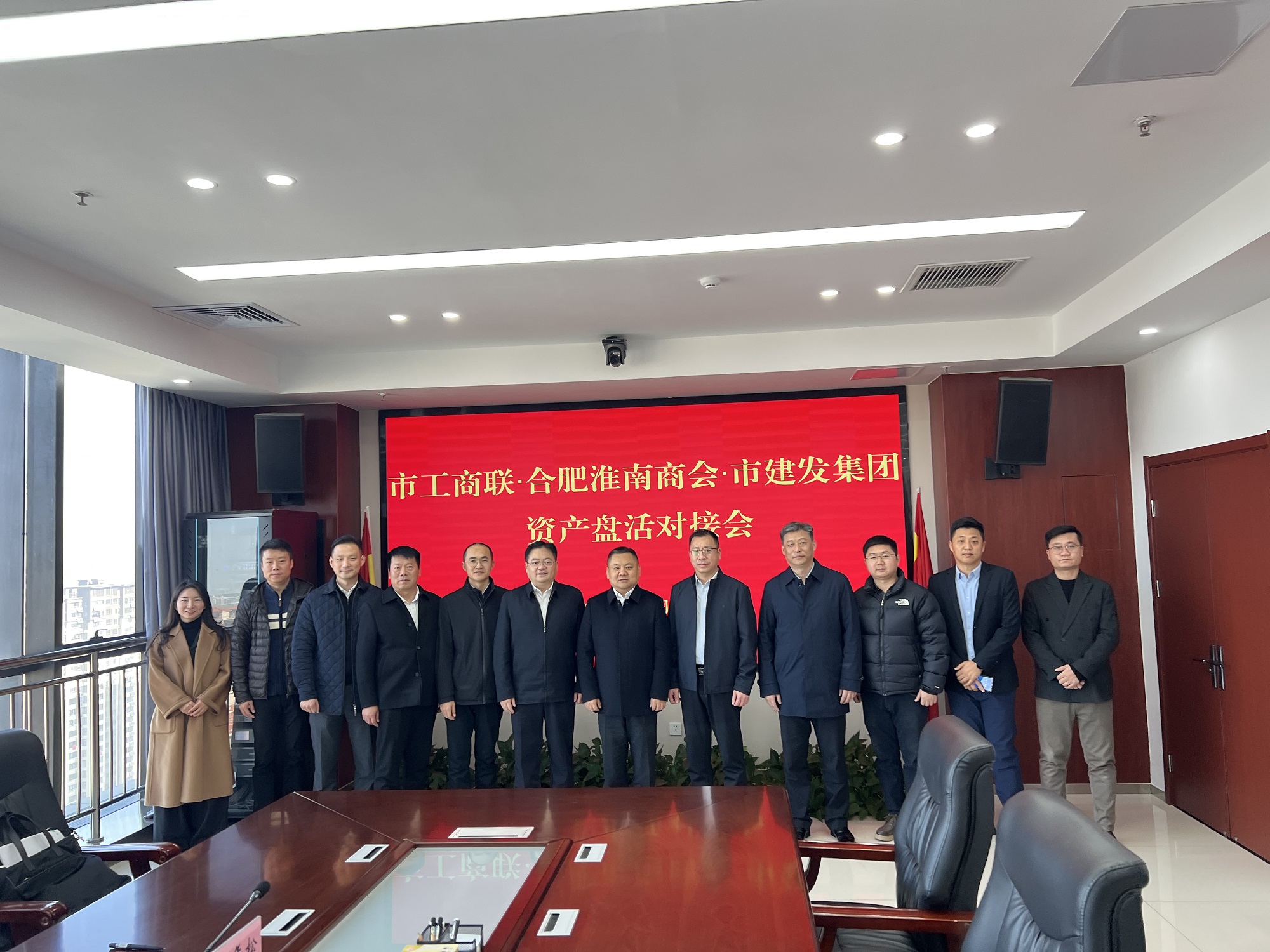 資產(chǎn)盤(pán)活對接